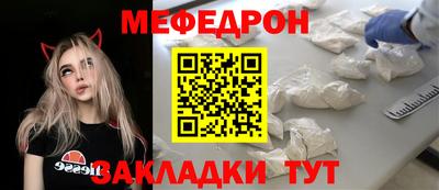 крисы Ставрополь