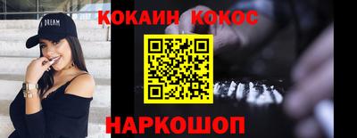 крисы Ставрополь