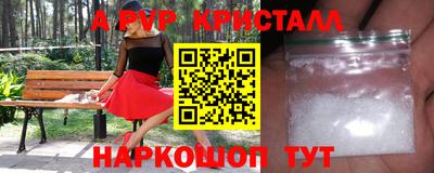 твердый Старая Купавна