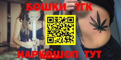 герыч Сланцы