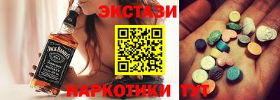 крисы Ставрополь