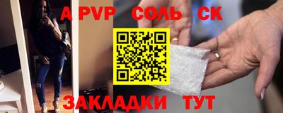 твердый Старая Купавна
