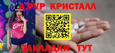 прущие крисы Славгород