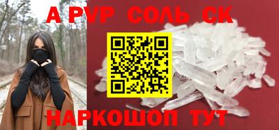 крисы Ставрополь