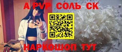 твердый Старая Купавна