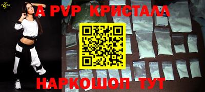 крисы Ставрополь