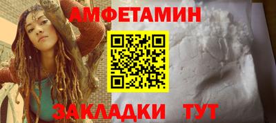 герыч Сланцы