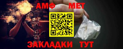 прущие крисы Славгород
