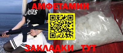 каннабис Славянск-на-Кубани