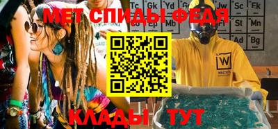 прущие крисы Славгород