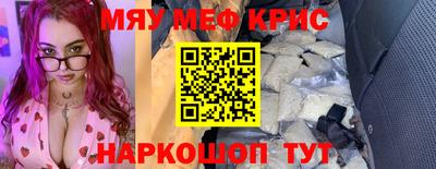 кокаин Среднеуральск