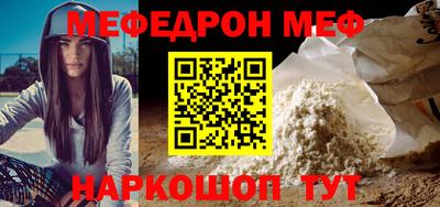прущие крисы Славгород