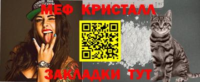 крисы Ставрополь