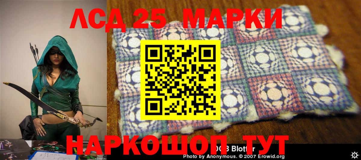 Полысаево  Лсд 25 экстази кислота  LSD-25 экстази  Вход с VPN  МЕГА зеркало  Лсд 25 экстази ecstasy 