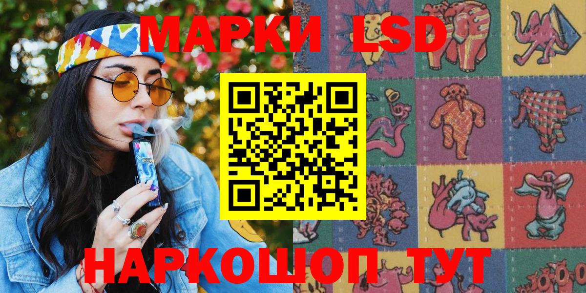 Полысаево  Марки N-bome 1,5мг  Марки NBOMe  Марки N-bome 1,5мг  Вход с VPN 