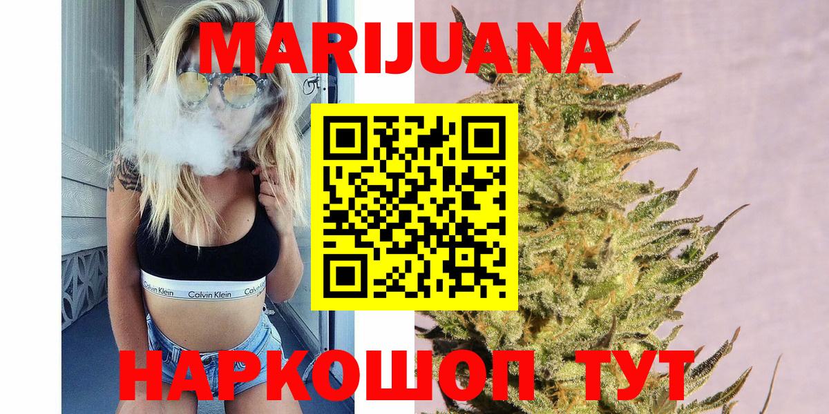 Полысаево  Конопля MAZAR  Канабис ГИДРОПОН  Канабис тримм  Вход с VPN 